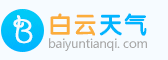 明都天气网